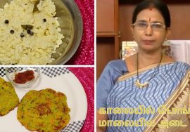Leftover conversion – Pongal Adai  காலை டிபன் பொங்கல்- மாலை டிபனுக்கு பொங்கல் அடை- Mallika Badrinath