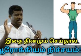 ஆரோக்கியம் அதிகரிக்க சில டிப்ஸ் | Healer Baskar speech on healthy tips