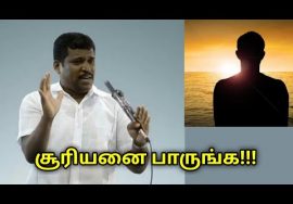 தினமும் ஒரு மணிநேரம் சூரியனை பாருங்க | Healer Baskar speech on benefits of seeing sun