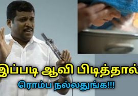 ஆவி பிடிப்பதால் கிடைக்கும் நன்மைகள் | Healer Baskar speech on benefits of aavi pidithal