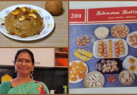 Sappotta Kesari / சப்போட்டா கேசரி – ஆடி வெள்ளி பூஜை – Mallika Badrinath