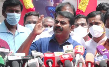 [நேரலை] 30-08-2021 மாயோன் திருநாள் விழா – தலைமையகம் சென்னை | நாம் தமிழர் கட்சி – வீரத்தமிழர் முன்னணி