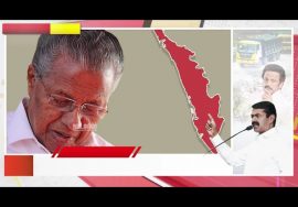 தமிழ்நாடு அரசுக்கு கேரள அரசு கடிதம் | கனிம வளங்களை கேரளாவுக்கு கடத்துவதில் சிக்கல்! – சீமான
