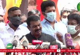 திராவிடத்தை யாராலும் அழிக்க முடியாது? – சீமான் பதிலடி | ம. பொ.சி | சி.பா.ஆதித்தனார் | தமிழ்த்தேச