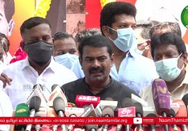 ஆட்டுக்கு தாடி! நாட்டுக்கு ஆளுநர்! இரண்டுமே பயன்படாது! – அறிஞர் அண்ணா | எழுவர் விடுதலை