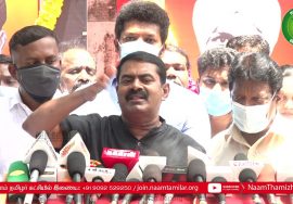 எந்த ஆர். எஸ். எஸ், பாஜக தலைவர்களும் சுதந்திரப் போராட்டத்தில் பங்கேற்றதில்லை! – சீமான் | நல்ல
