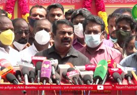 பாட்டனார் பூலித்தேவன் புகழ்வணக்கம் | தமிழ்த்தேசியப் போராளி தமிழரசன், தங்கை அனிதா நினைவேந்த