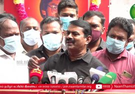 குஜராத் அதானி துறைமுகத்தில் சிக்கிய 21,000 கோடி ரூபாய் போதைப் பொருள்! – மோடி அரசுக்கு சீமான் கே