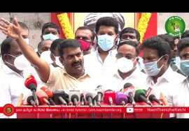 பெயர் மாற்றம் மட்டும் போதாது! – ஈழத்தமிழர்களை வதைக்கும் சிறப்பு முகாம்களை உடனடியாக மூட வேண
