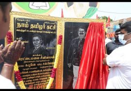 அம்பத்தூர் தொகுதியில் நினைவுக் கல்வெட்டுகளைத் திறந்துவைத்து புலிக்கொடியேற்றிவைத்த சீமான