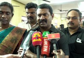 21-11-2021 சீமான் செய்தியாளர் சந்திப்பு – கடலூர் | கடல்தீபன் நினைவுப் படத்திறப்பு விழா