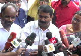 12-12-2021 சீமான் செய்தியாளர் சந்திப்பு – மாபெரும் கண்டன ஆர்ப்பாட்டம்