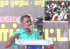 கூட்டத்தினரைக் கண்கலங்க வைத்த கோவை நாசரின் வலிமிகுந்த பேச்சு | இஸ்லாமிய சிறைவாசிகள் விடுதல