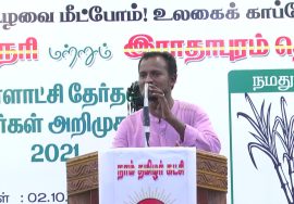இன்னும் விடியலைங்க #விவசாயி வாழ்க்கை உயரலைங்க! – திருவண்ணாமலை ஆதிபகவன் நாட்டுப்புறப் பாடல