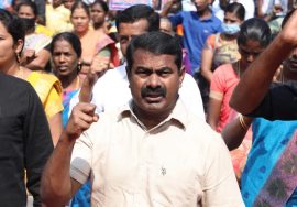 ? நேரலை: 26-12-2021 நாகப்பட்டினம் | சீமான் தலைமையில் மாபெரும் கண்டன ஆர்ப்பாட்டம் #SeemanNagaiLIVE