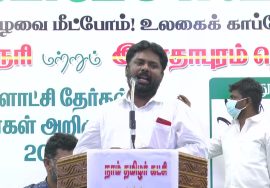 செந்தில் மள்ளர் பரப்புரை – வள்ளியூர் – திருநெல்வேலி மாவட்டம் | ஊரக உள்ளாட்சித் தேர்
