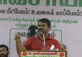 ஊரக உள்ளாட்சித் தேர்தல் பரப்புரை – நாம் தமிழர் உறவுகளுக்கு சீமான் பேரழைப்பு