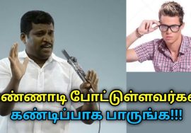 இப்படி செய்தால் விரைவில் கண்ணாடியை கழட்டி விடலாம் | Healer Baskar speech to remove spectacles