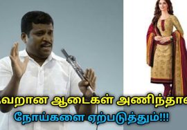 எந்த ஆடை அணிந்தால் உடலுக்கு நல்லது தெரியுமா? | Healer Baskar speech on benefits of cotton dress