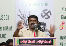 02-10-2021 குறும்பலாப்பேரி – தென்காசி மாவட்டம் | சீமான் பரப்புரை – ஊரக உள்ளாட்சித் தேர்தல் #விவச