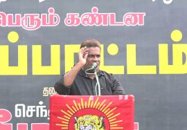இஸ்லாமிய சேவா சங்கம் சாகுல் அமீது கண்டனவுரை | தேனி மாபெரும் கண்டன ஆர்ப்பாட்டம் | முல்லைப்பெர