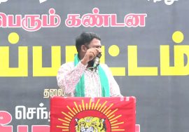 மருது மக்கள் இயக்கம் முத்துப்பாண்டி கண்டனவுரை | தேனி மாபெரும் கண்டன ஆர்ப்பாட்டம் | முல்லைப்ப