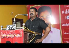 நேரலை: 21-11-2021 தமிழ்த்தேசியப் போராளி வா.கடல்தீபன் நினைவுப் படத்திறப்பு விழா – கடலூர்