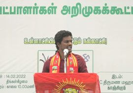காஞ்சி சரவணன் பரப்புரை | காஞ்சிபுரம் செங்கல்பட்டு மாவட்ட வேட்பாளர்கள் அறிமுகக் கூட்டம் – ந