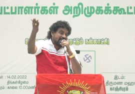 மு.களஞ்சியம் பரப்புரை | காஞ்சிபுரம் மற்றும் செங்கல்பட்டு மாவட்ட வேட்பாளர்கள் அறிமுகக் கூட்