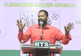 செ.முத்துப்பாண்டி பரப்புரை | கடலூர், அரியலூர், விழுப்புரம் மாவட்ட வேட்பாளர்கள் அறிமுகக் கூட்