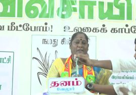 திருநங்கை ரஞ்சிதா உரை – வேலூர் | நகர்ப்புற உள்ளாட்சித் தேர்தல் 2022 வேட்பாளர்கள் அறிமுகக்கூட