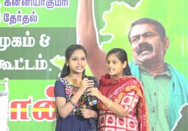முத்துக்கடல் முரசறையும்! – தமிழிசைப் பாடல் – பாளையங்கோட்டை | குழந்தைகள் பார்கவி மற்றும் ப