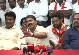 சீமான் செய்தியாளர் சந்திப்பு – வேலூர் | நகர்ப்புற உள்ளாட்சித் தேர்தல் வேட்பாளர்கள் அறிமுக