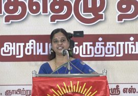 நாச்சியாள் சுகந்தி கருத்துரை | விழித்தெழு தமிழா அரசியல் கருத்தரங்கம் – சென்னை 13-03-2022