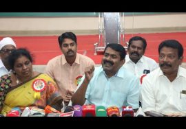 14-02-2022 சீமான் செய்தியாளர் சந்திப்பு | கடலூர் அரியலூர் விழுப்புரம் மாவட்ட வேட்பாளர் அறிமுககூட்