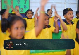KALAIMAGAL VIDHYA MANDIR | VALLAM | THANJAVUR | ADMISSION ADD # 2022-2023 # AZHAGI TV # CBSE SCHOOL.