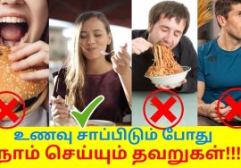 இப்படி சரியான முறையில் சாப்பிட்டால் தன் உடலுக்கு நல்லது | Healthy eating habits | Health tips