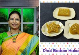 கார்த்திகை தீபம் ஸ்பெஷல் தால்பாதாம் அல்வா -புதுமையாக செய்யலாம் ஐஸ்கிரீமோடும் சூடாக பரிமாறல