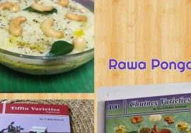#Shorts84: Rawa Pongal/ ரவா பொங்கல் செய்வது மிக சுலபம்/ கதக் ரவை பொங்கல் மிக சுவையானது