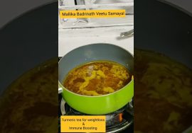 Shorts 106 :Turmeric tea / Golden tea – Immune boosting & For weight watchers – Drink daily twice