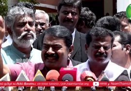 திருச்சி – சீமான் செய்தியாளர் சந்திப்பு | புதிய கல்விக் கொள்கை மனு ஸ்மிருதி இந்தி திணிப்பு |