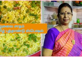 #Shorts121அறுசுவை சாதம்-தமிழ் புத்தாண்டுஸ்பெஷல்-புளிப்பு துவர்ப்புதித்திப்புகைப்பு உவர்ப்பு கா
