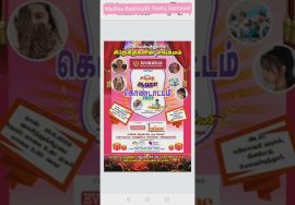 #Shorts 141:கோயமுத்தூரில் குமுதம் சிநேகிதியின் கொண்டாட்டம்
