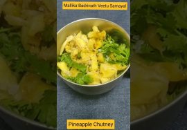 #Shorts 148: Pineapple Chutney/ அன்னாசி சட்னி.இட்லி, தோசை, சப்பாத்திக்கும் ஏற்றது-Mallika Badrinath