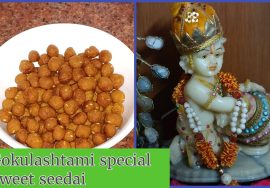 Gokulashtami special -vella seedai / Sweet seedai / வெல்லச்சீடை இப்படி செய்தால் வெடிக்கவே வெடிக்காது