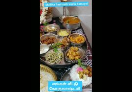 #Shorts 164 #Sri Jayanthi / Gokulashtami pooja in our house – Mallika Badrinath
