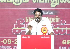 அன்புத்தென்னரசன் உரை | இலவசம் ஏற்றமா? ஏமாற்றமா? மாபெரும் பொதுக்கூட்டம் – தி.நகர் சென்னை