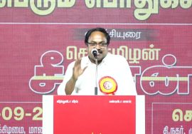 ஜெகதீசன் பாண்டியன் உரை | இலவசம் ஏற்றமா? ஏமாற்றமா? மாபெரும் பொதுக்கூட்டம் – தி.நகர் சென்னை