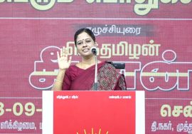 நாச்சியாள் சுகந்தி உரை | இலவசம் ஏற்றமா? ஏமாற்றமா? மாபெரும் பொதுக்கூட்டம் – தி.நகர் சென்னை LIVE