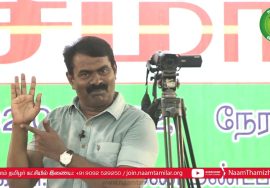 குடிவாரி கணக்கெடுப்பை நடத்தக்கோரி, ஆகஸ்ட் 13, சென்னை வள்ளுவர் கோட்டத்தில் மாபெரும் ஆர்ப்பாட்